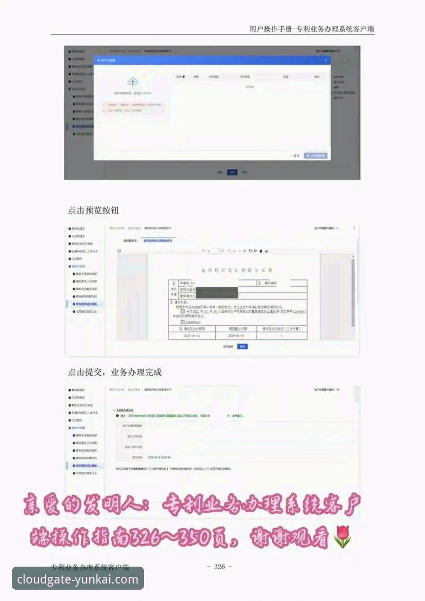 云开体育官网客户端下载失败问题详解与解决指南