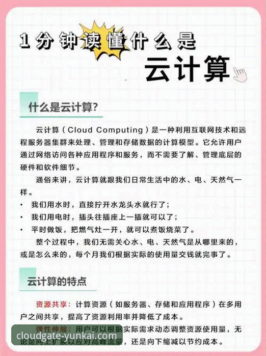 云开靠谱吗常见问题详解：资深用户分享真实体验与避坑指南